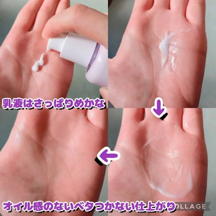 プロバイオダーム3Dリフティングエッセンシャルトナー/BIOHEAL BOH/化粧水を使ったクチコミ(3枚目)
