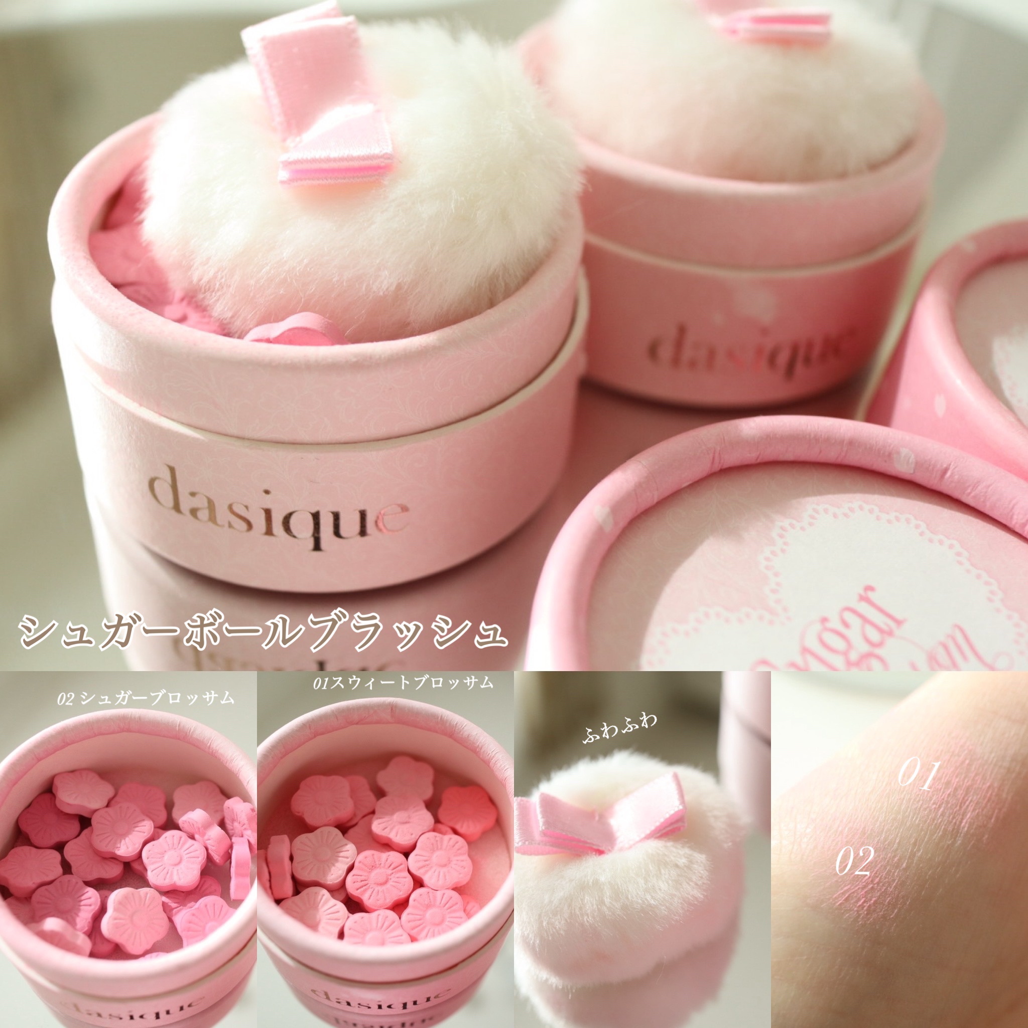 シャドウパレット/dasique/アイシャドウパレットを使ったクチコミ（2枚目）