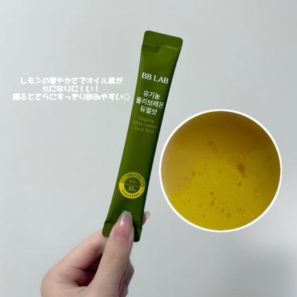 オーガニックオリーブレモンデュアルショット/BB LAB/美容サプリメントを使ったクチコミ(2枚目)