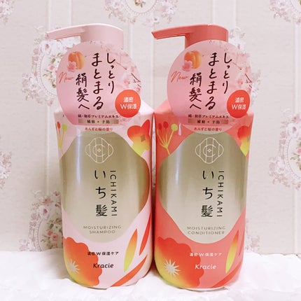 濃密W保湿ケア シャンプー/コンディショナー/いち髪/市販シャンプーを使ったクチコミ(6枚目)