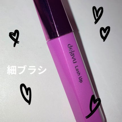 「塗るつけまつげ」自まつげ際立てタイプ/デジャヴュ/マスカラを使ったクチコミ(1枚目)