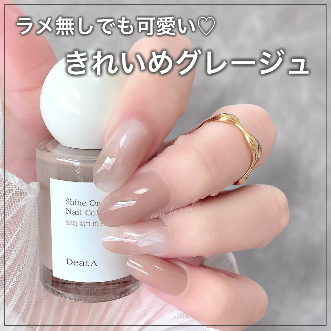 カラフルネイルズ/キャンメイク/マニキュアを使ったクチコミ（1枚目）