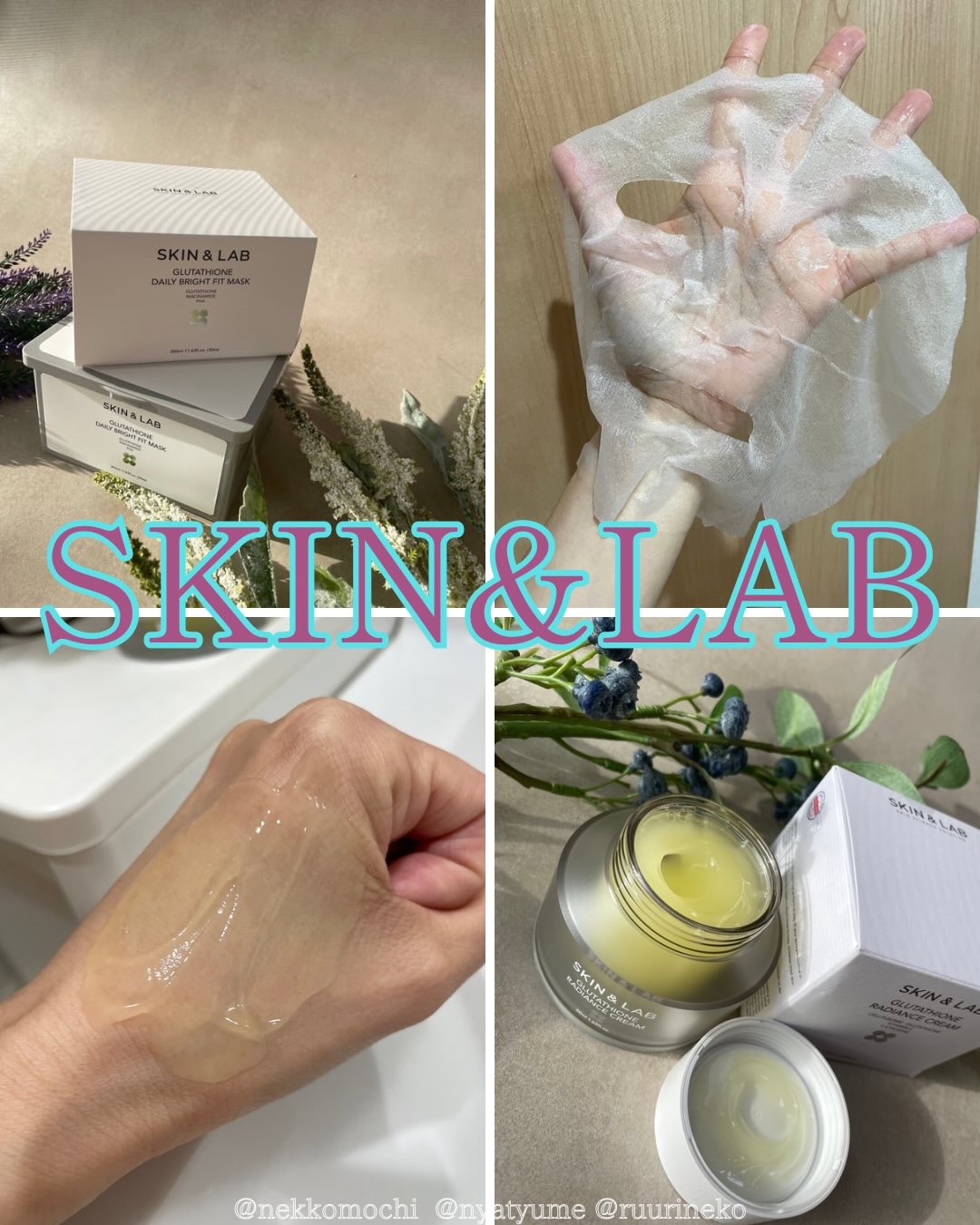 #PR 大好きな @skinnlab_japan さんのグルタチオンシリーズ✨

今回はシートマスクとクリームをお試しさせてもらったよ‼️

▶︎グルタチオンデイリーブライトフィットマスク
美容液はさっぱりめでとろみはない
シートはふにゃふ