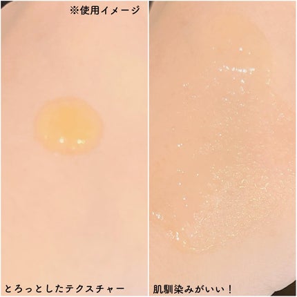 fru:C/Fru:C/美容液を使ったクチコミ(3枚目)