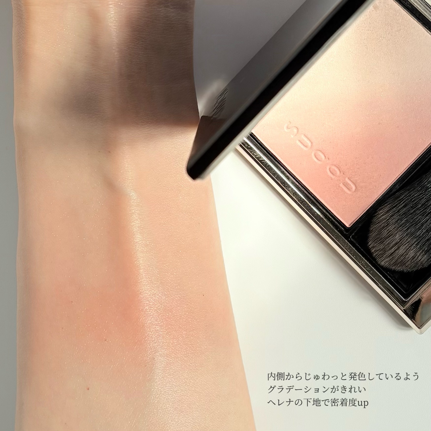 ブラーリング カラー ブラッシュ/SUQQU/パウダーチークを使ったクチコミ（2枚目）