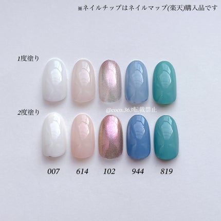 カラフルネイルズ/キャンメイク/マニキュアを使ったクチコミ(8枚目)