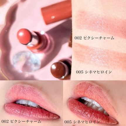 ハグマイリップ カラーロックプランピーバーム/up2me/口紅を使ったクチコミ(2枚目)