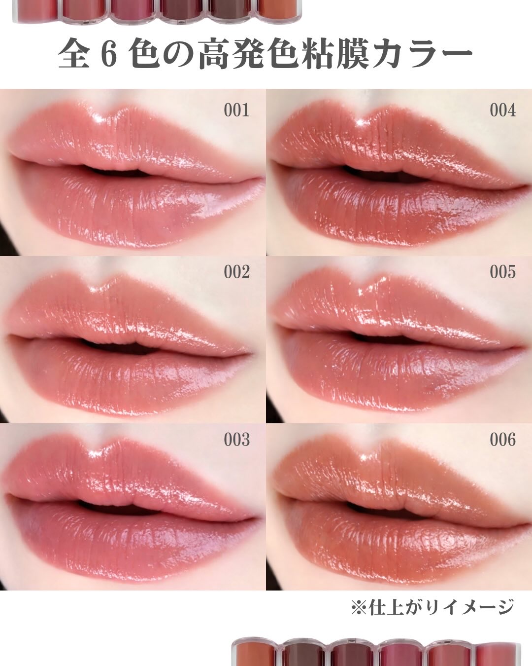 ハグマイリップ　カラーロックプランピーバーム/up2me/口紅を使ったクチコミ（3枚目）