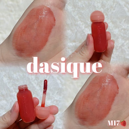 ジューシーデューイグロウティント/dasique/リップティントを使ったクチコミ(1枚目)