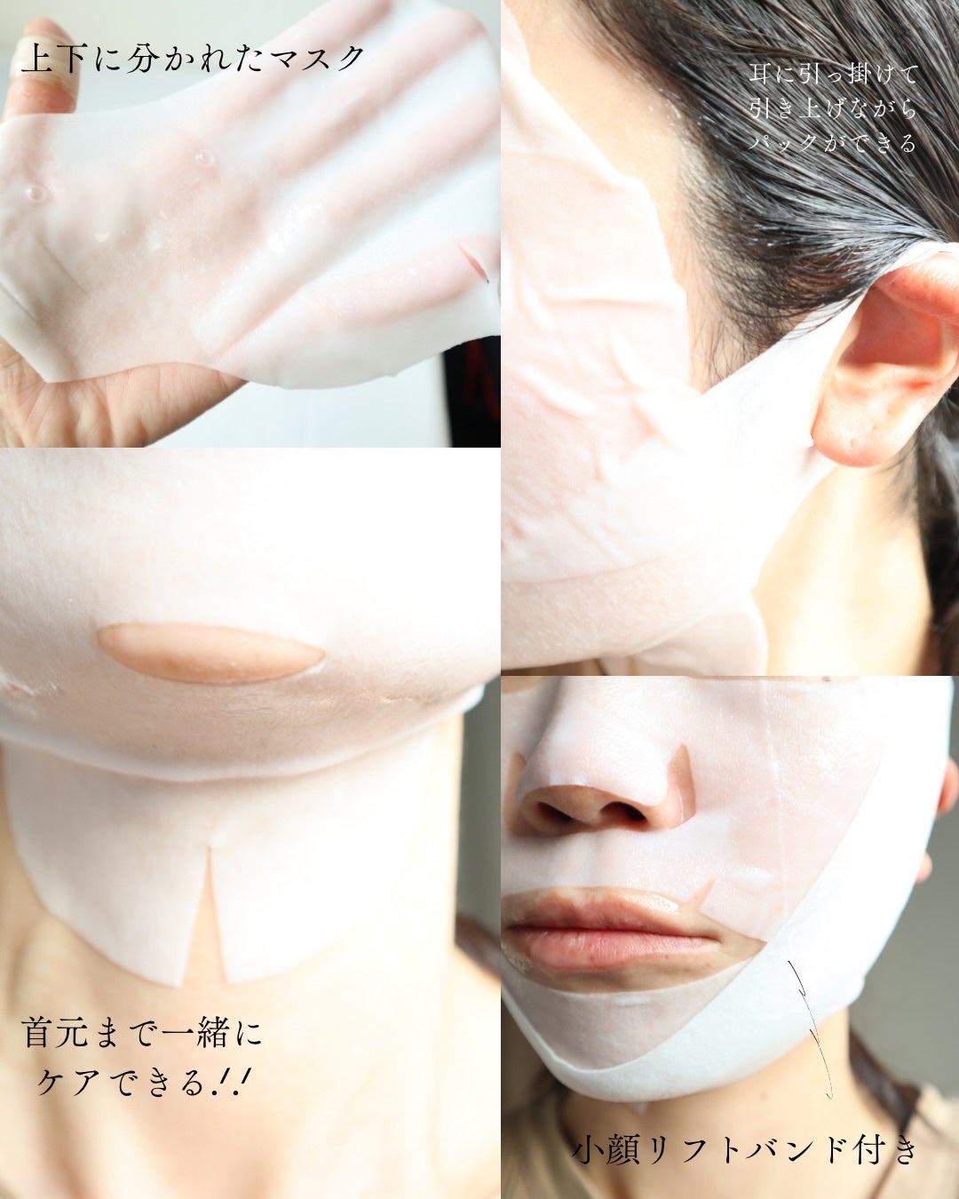 9番 NMNバイオリフトラッピングマスク/numbuzin/シートマスク・パックを使ったクチコミ(2枚目)