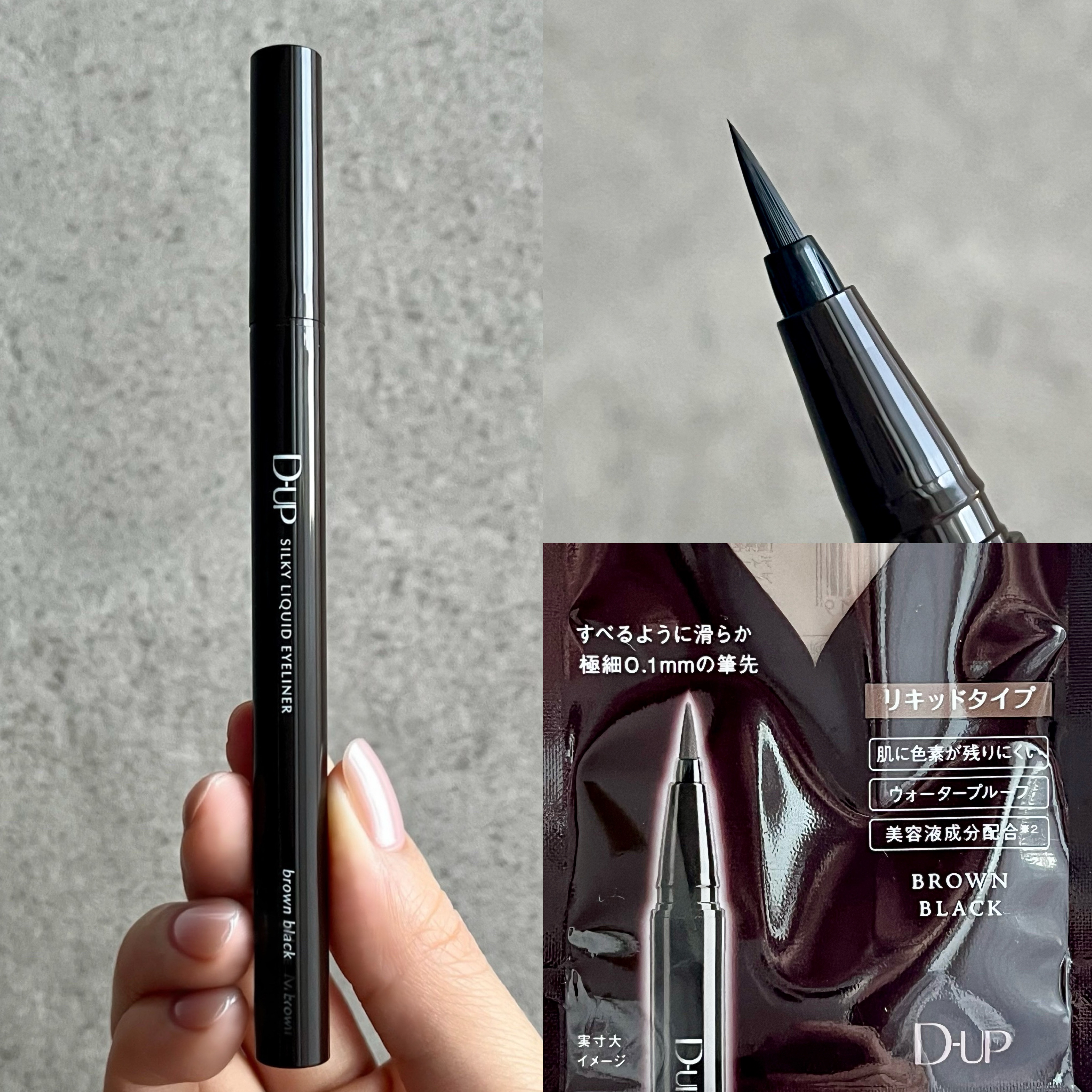 シルキーリキッドアイライナーWP/D-UP/リキッドアイライナーを使ったクチコミ（3枚目）
