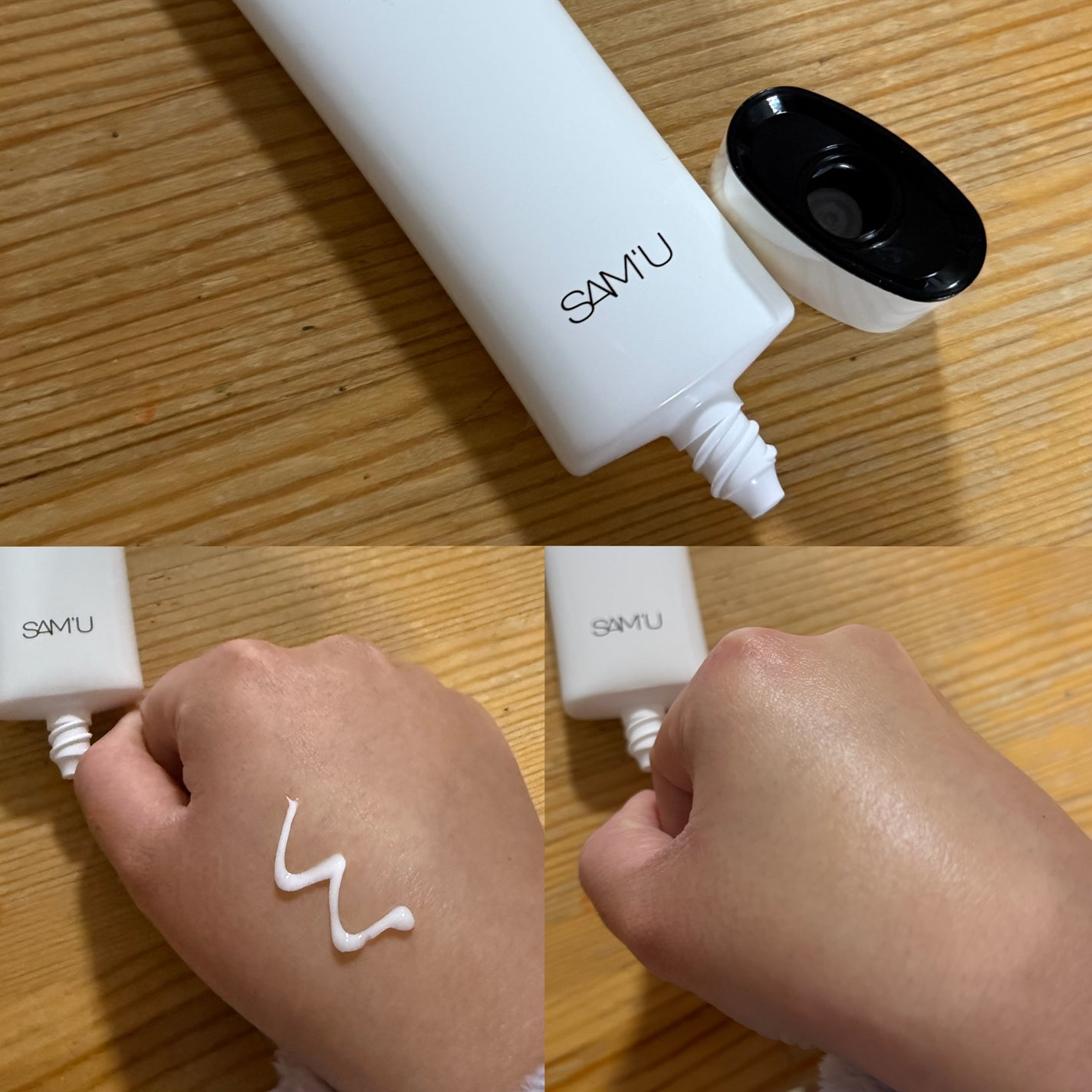 PHセンシティブクリームチューブ 60ml/SAM'U/フェイスクリームを使ったクチコミ(2枚目)