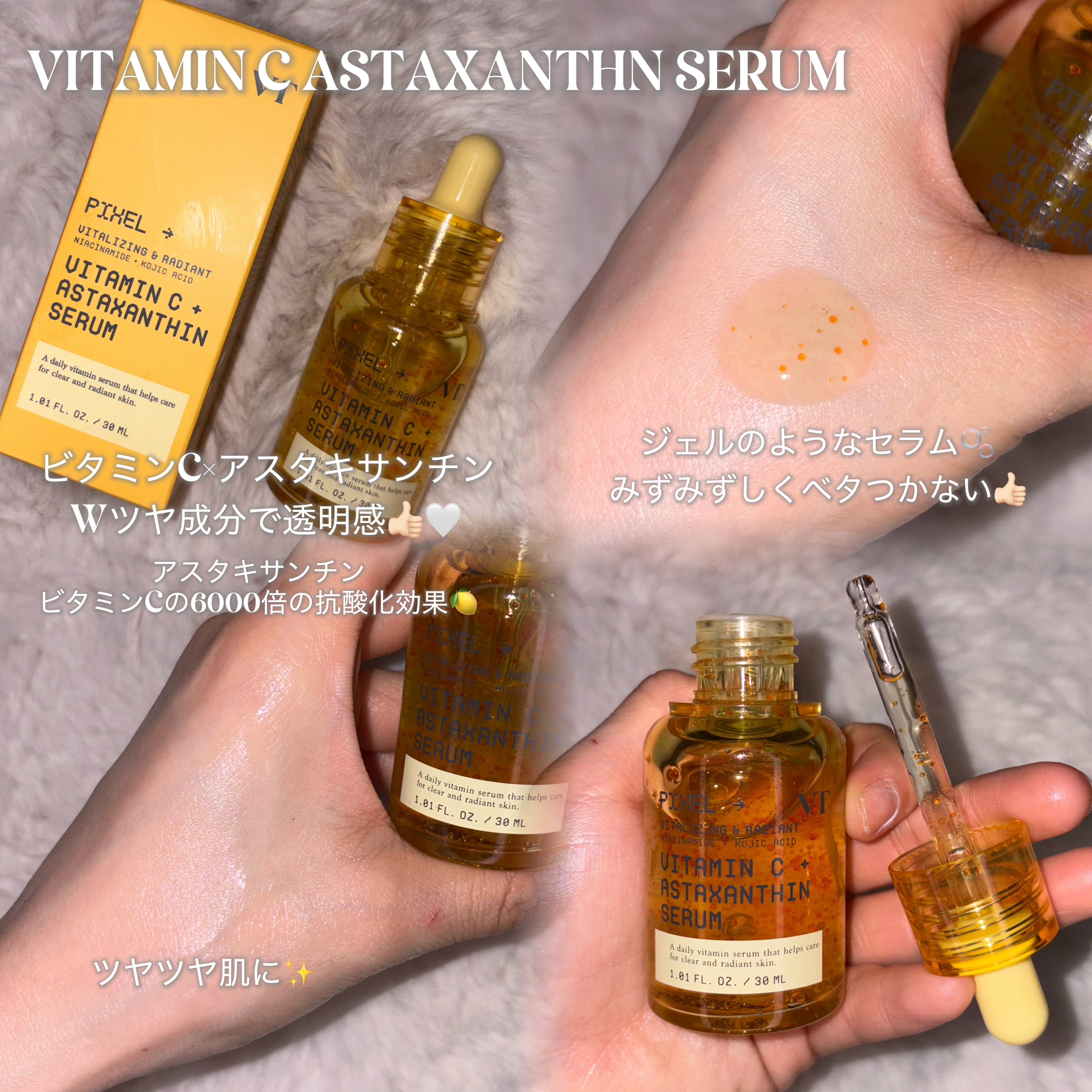 グルタチオン トーンオンセラム/VT/美容液を使ったクチコミ（2枚目）