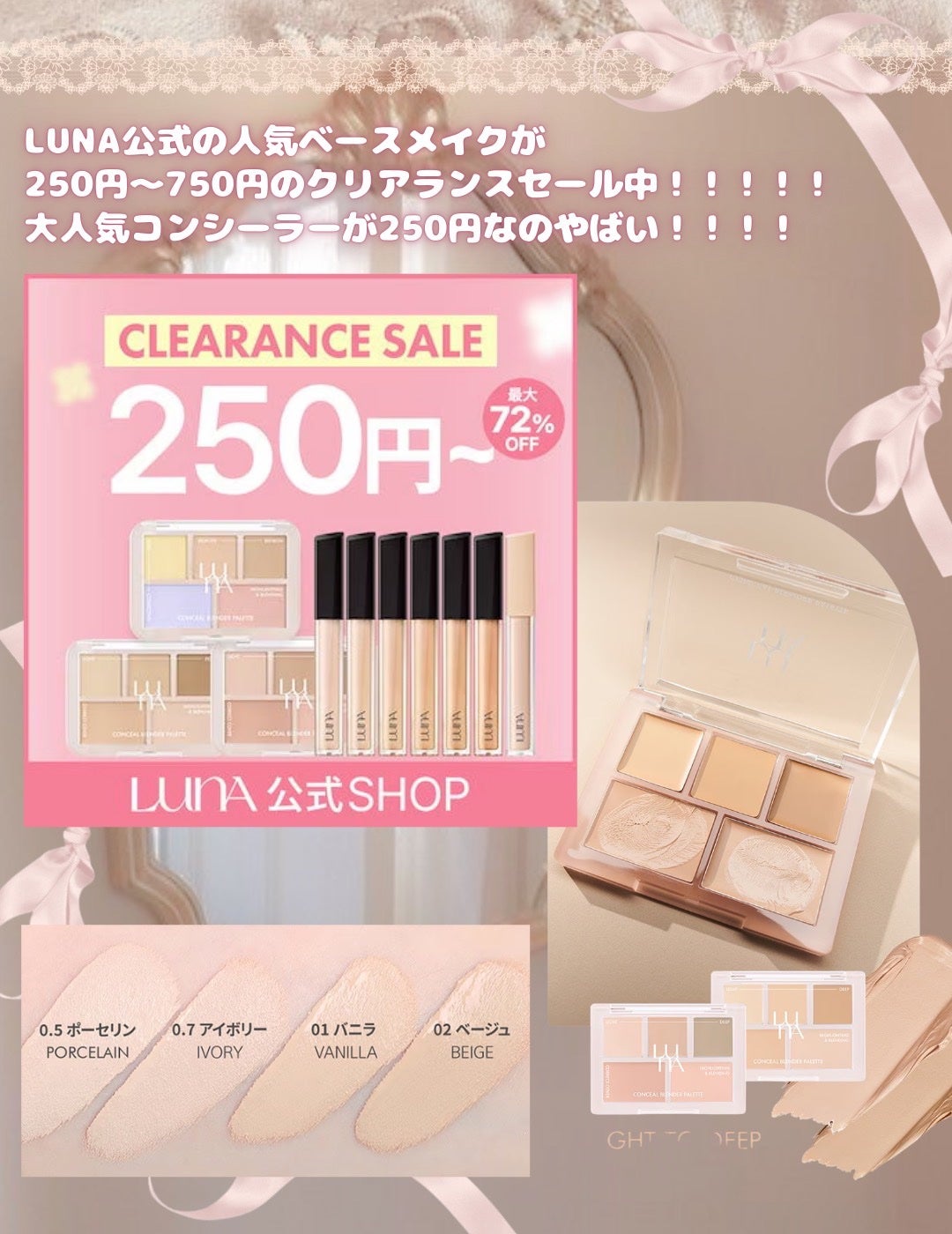 ロングラスティングチップコンシーラー/LUNA/リキッドコンシーラーを使ったクチコミ(2枚目)