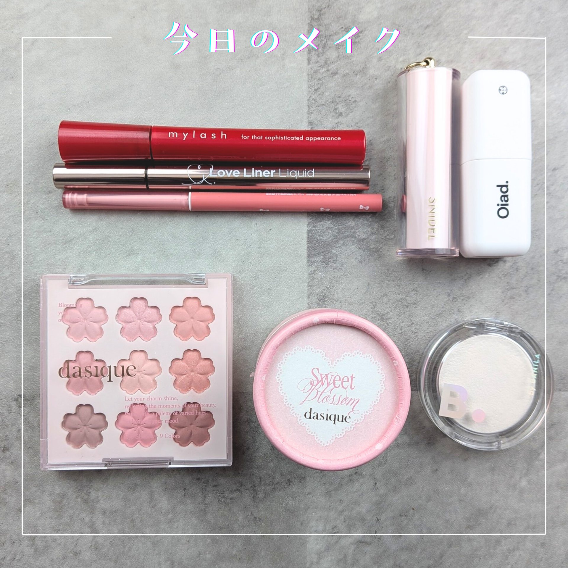 シュガーボールブラッシュ /dasique/パウダーチークを使ったクチコミ（1枚目）