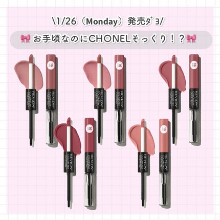 レブロン カラーステイ オーバータイム リップカラー N/REVLON/口紅を使ったクチコミ(1枚目)