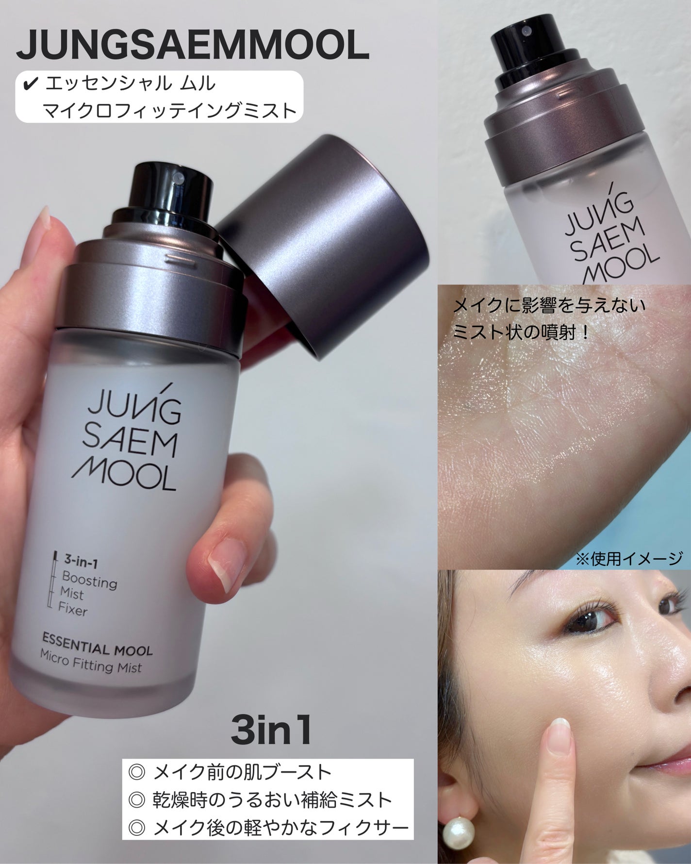 エッセンシャル スキン ヌーダー クッション/JUNG SAEM MOOL/クッションファンデーションを使ったクチコミ(7枚目)