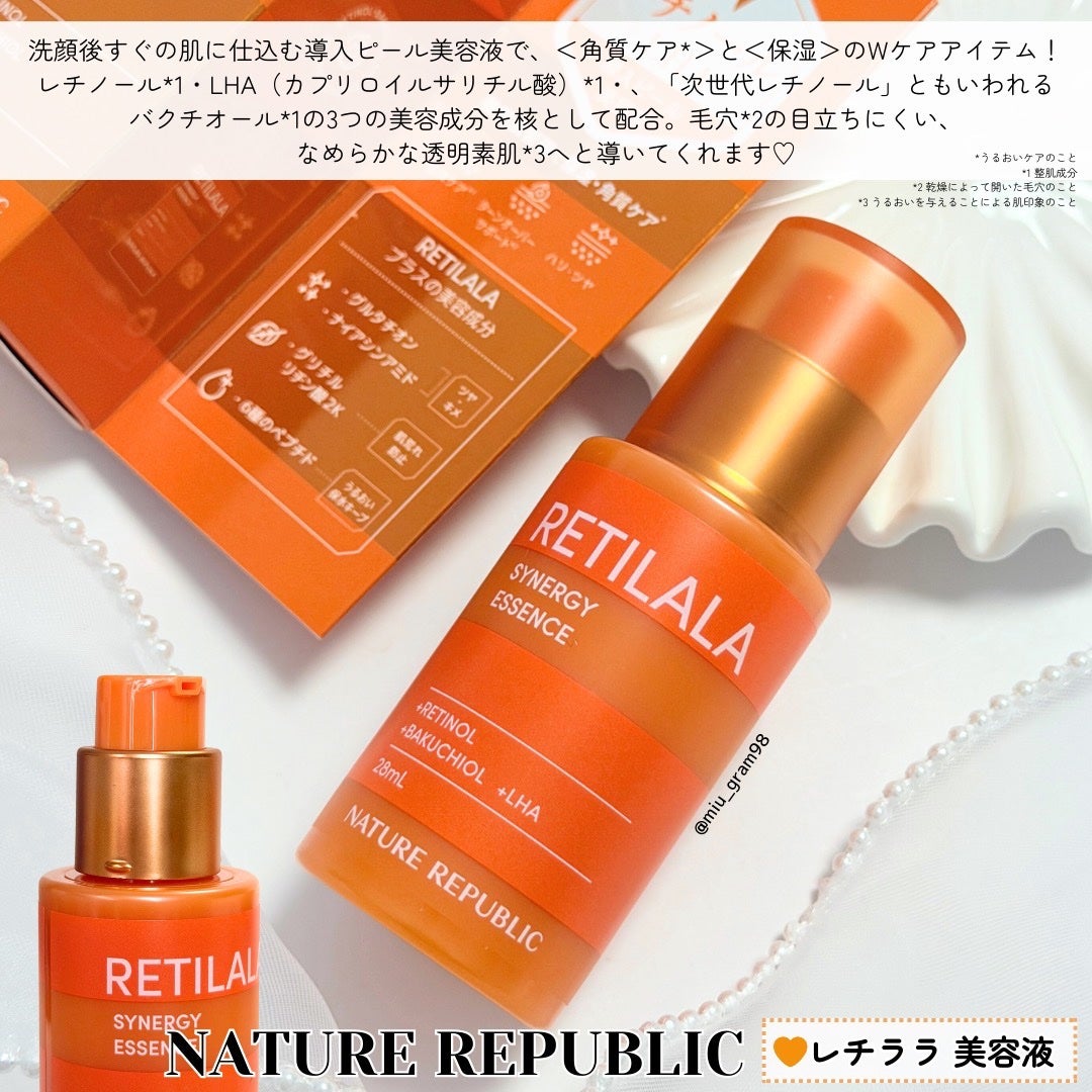 レチララ 美容液/ネイチャーリパブリック/美容液を使ったクチコミ(2枚目)
