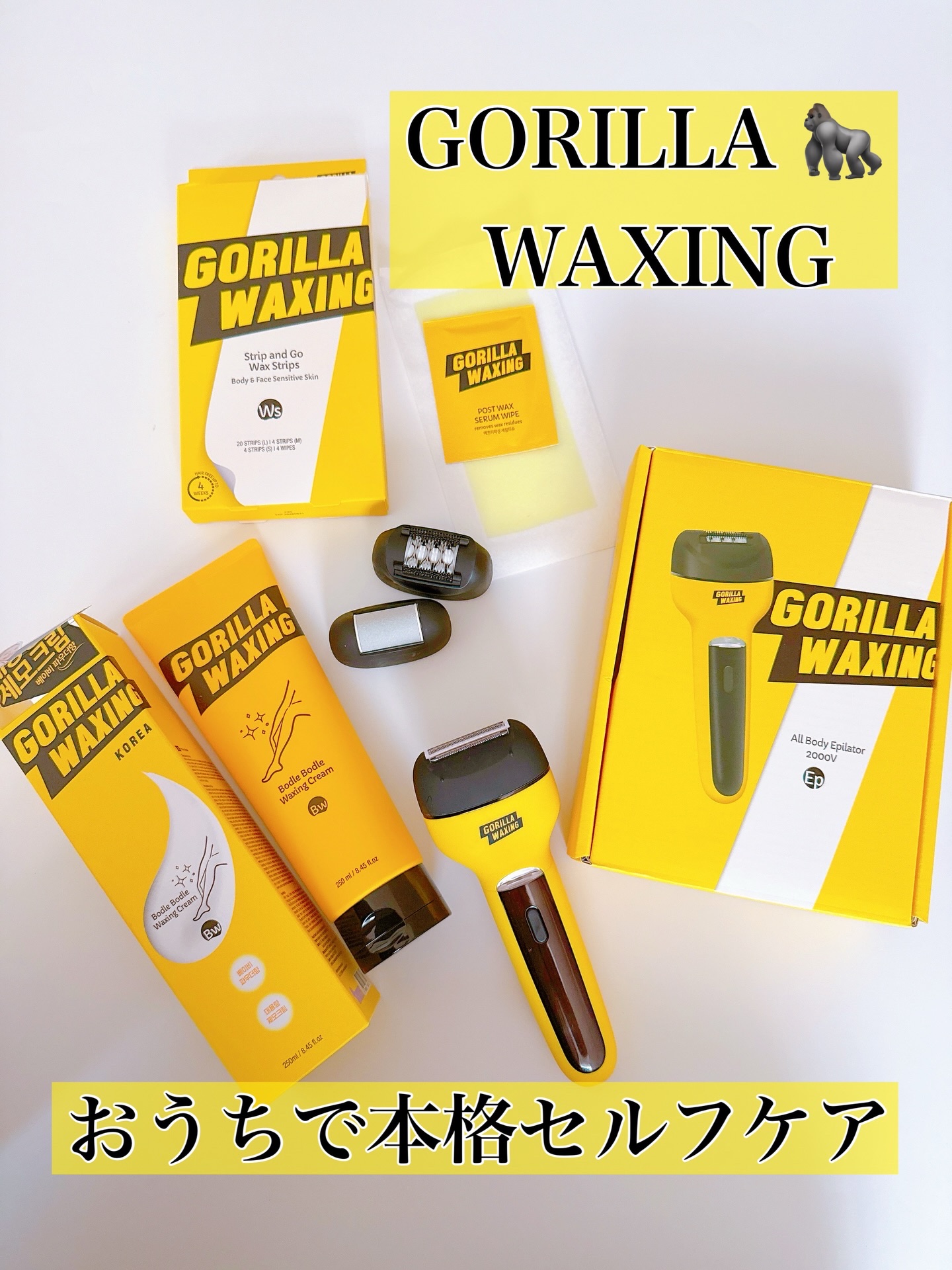 3 in 1脱毛器 (ボディ用脱毛器)/PURPLE GORILLA/家庭用脱毛器を使ったクチコミ（1枚目）