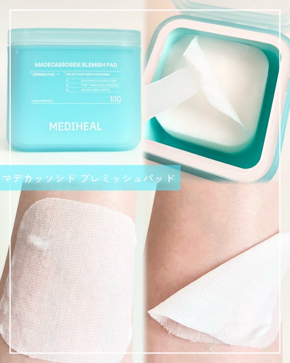 マデカッソシドブレミッシュパッド/MEDIHEAL/トナーパッドを使ったクチコミ（2枚目）