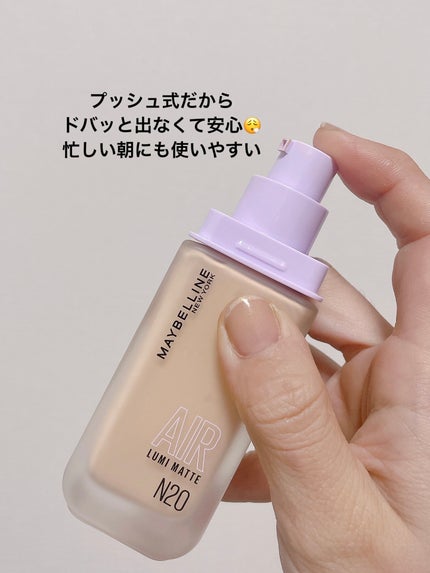 SPステイ ルミマット リキッド ファンデーション/MAYBELLINE NEW YORK/リキッドファンデーションを使ったクチコミ(2枚目)