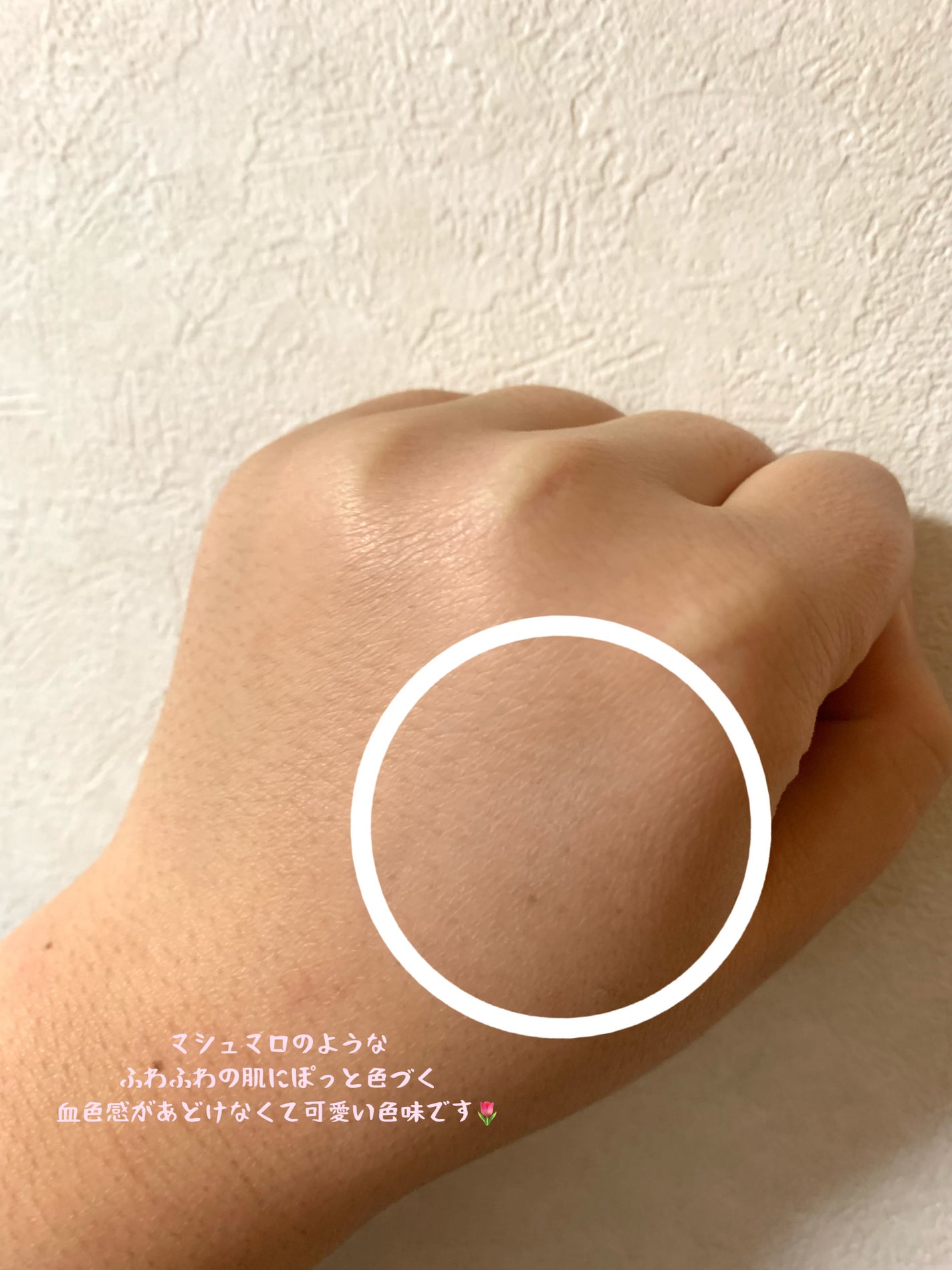 マシュマロフィニッシュパウダー ~Abloom~/キャンメイク/プレストパウダーを使ったクチコミ(3枚目)