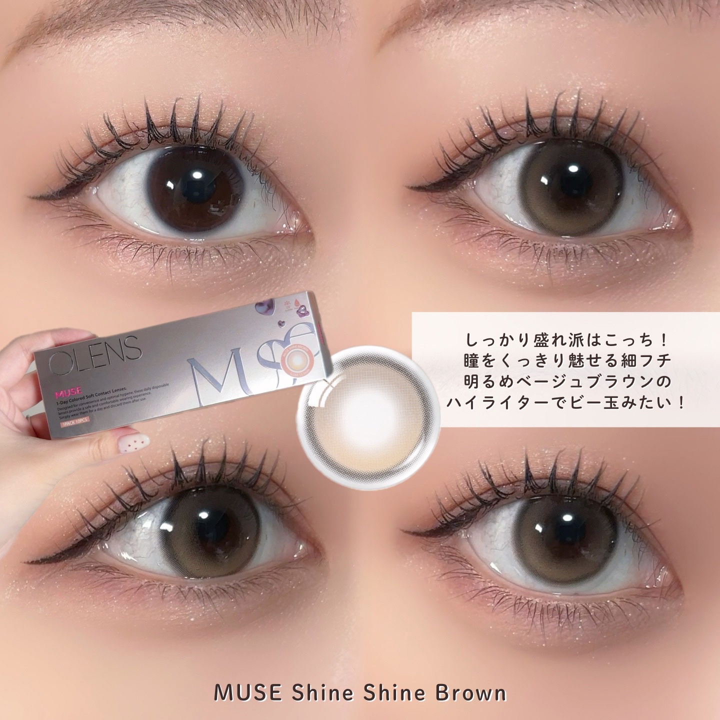 Glowy 1day/OLENS/ワンデー（１DAY）カラコンを使ったクチコミ（3枚目）