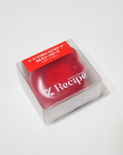 バーミーパフポットリップアンドチーク/%Recipe/ジェル・クリームチークを使ったクチコミ(1枚目)