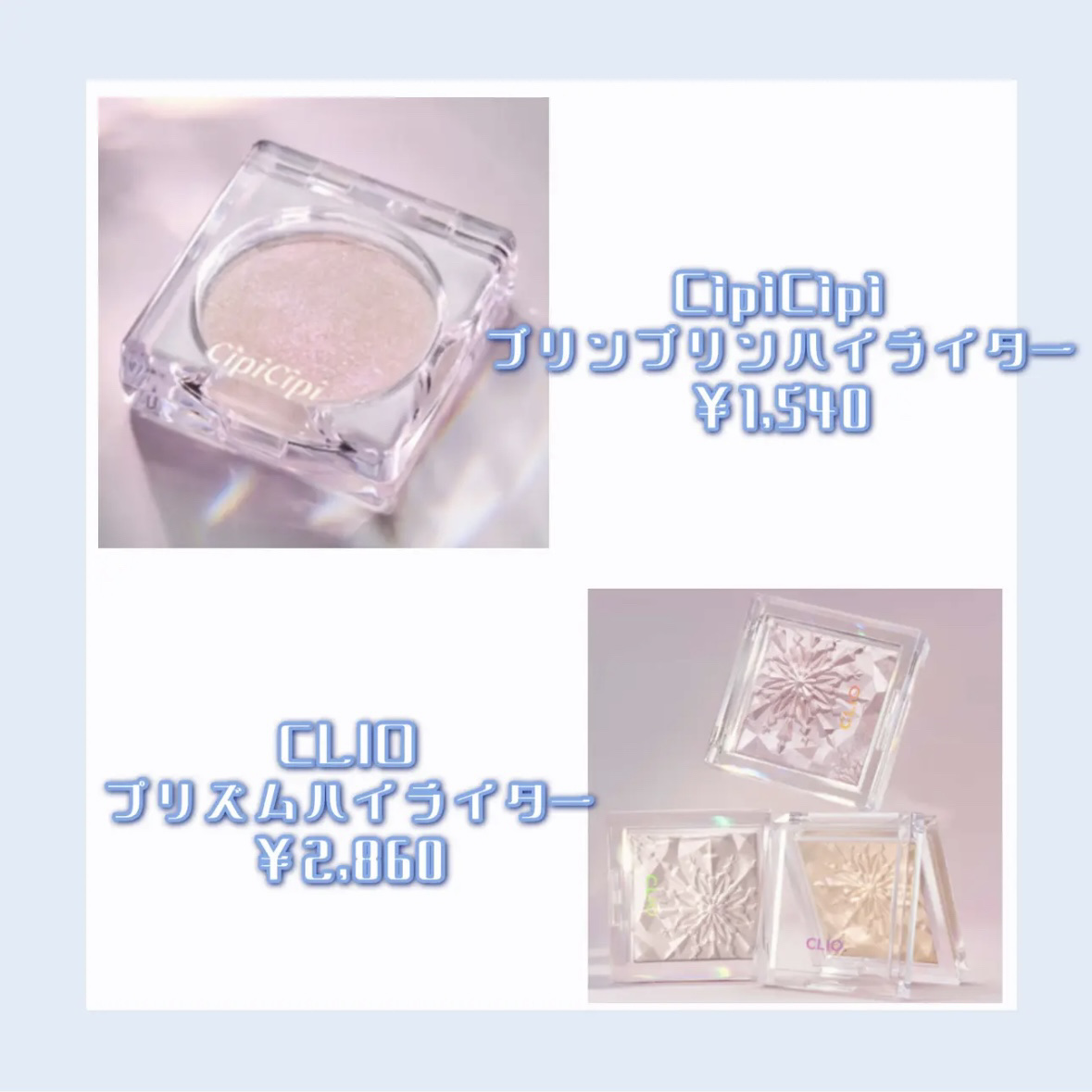 むにゅっとハイライター/キャンメイク/クリームハイライトを使ったクチコミ（3枚目）