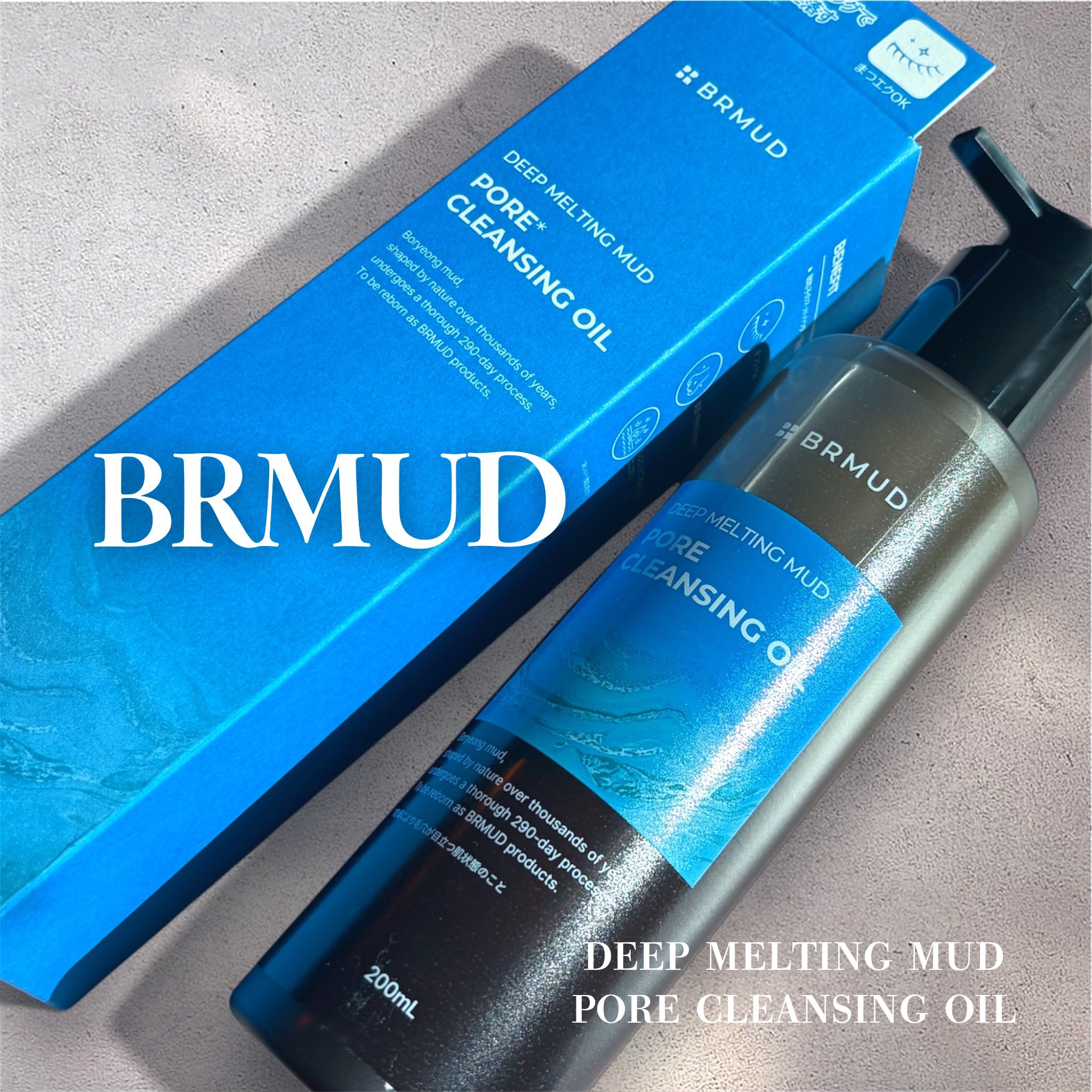 ディープメルティング マッドポアクレンジングオイル/BRMUD/オイルクレンジングを使ったクチコミ（1枚目）