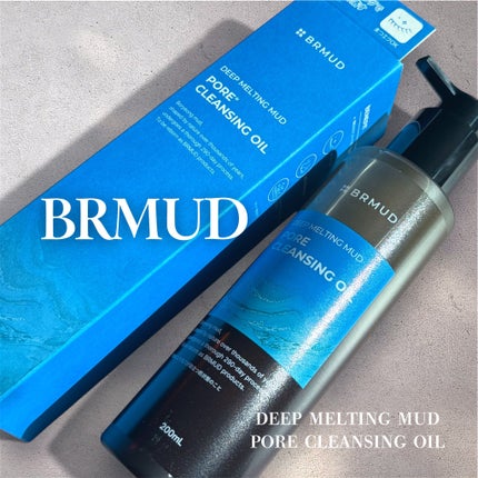 ディープメルティング マッドポアクレンジングオイル/BRMUD/オイルクレンジングを使ったクチコミ(1枚目)