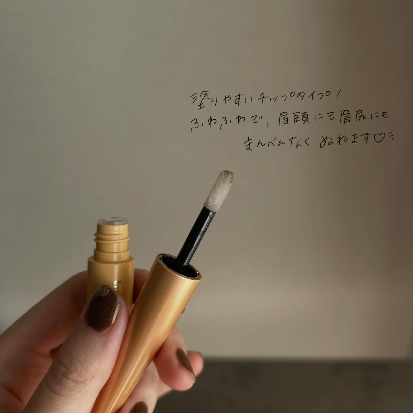 スカルプD アイブロウセラム ピュア/アンファー(スカルプD)/その他アイブロウを使ったクチコミ（3枚目）