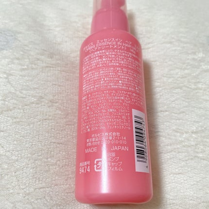 エッセンスインヘアミルク/オルビス/ヘアミルクを使ったクチコミ(3枚目)