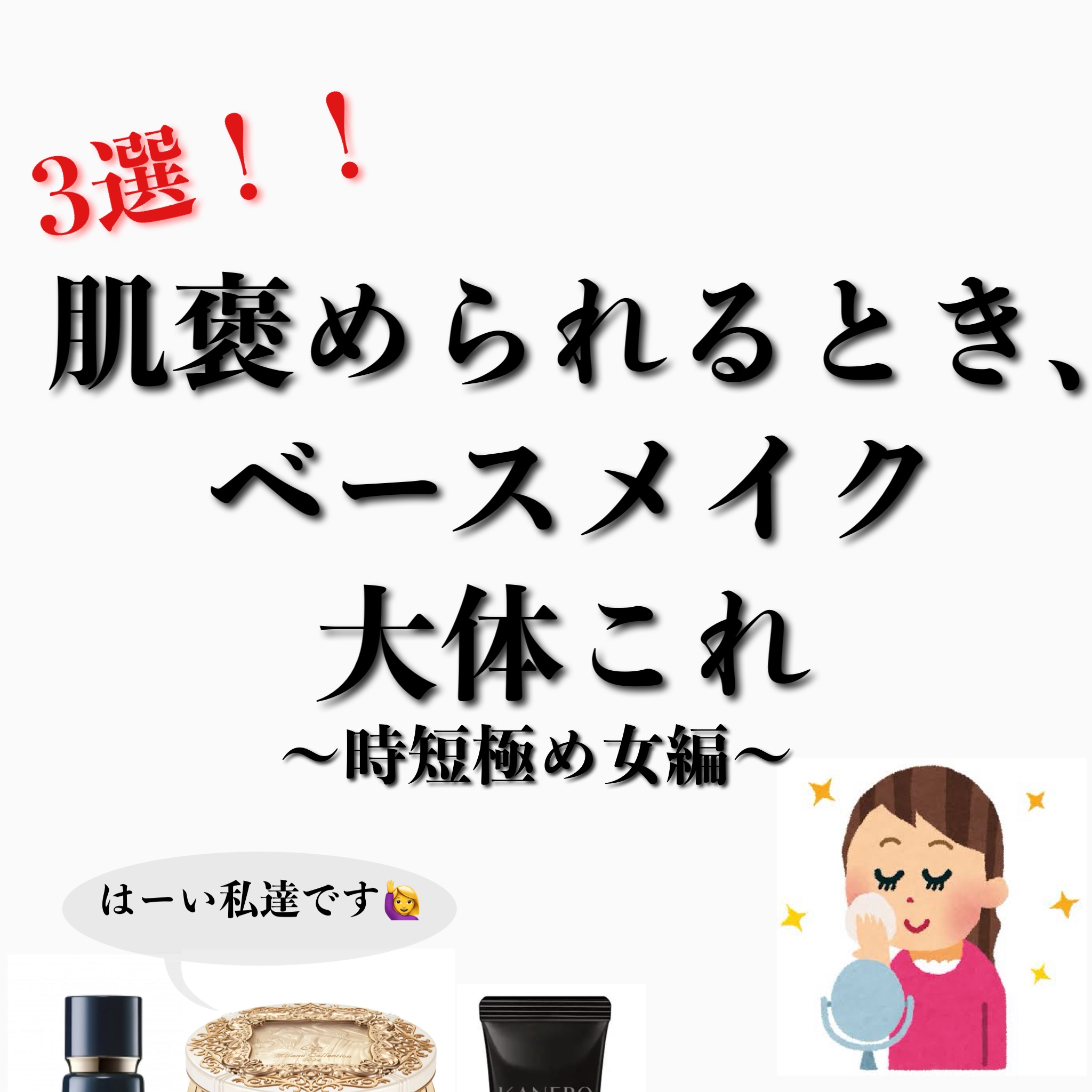 ヴォワールコレクチュールｎ/クレ・ド・ポー ボーテ/化粧下地を使ったクチコミ（1枚目）