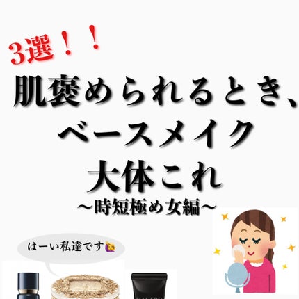 ヴォワールコレクチュールn/クレ・ド・ポー ボーテ/化粧下地を使ったクチコミ(1枚目)