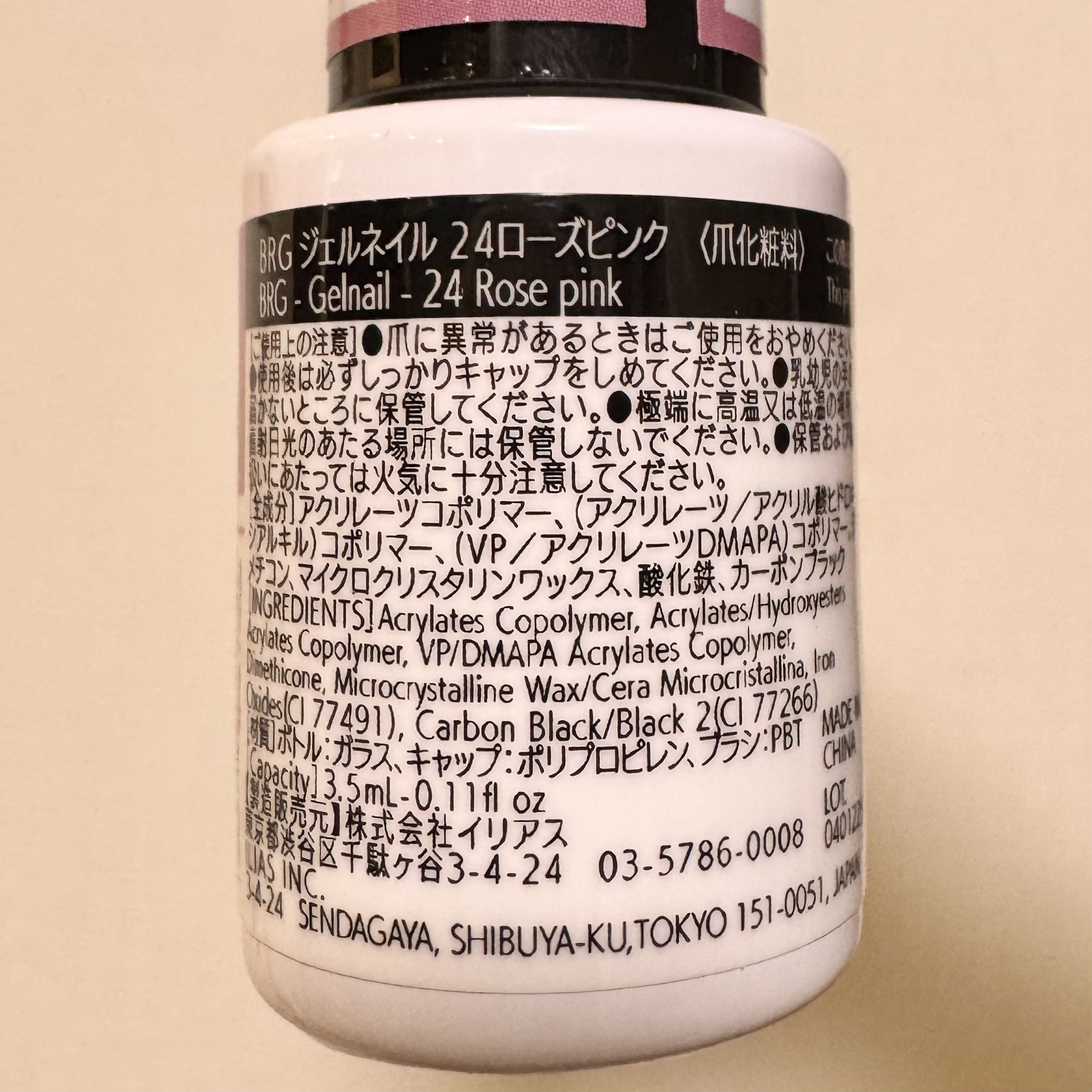 BRG ジェルネイル/DAISO/ジェルネイルを使ったクチコミ（3枚目）