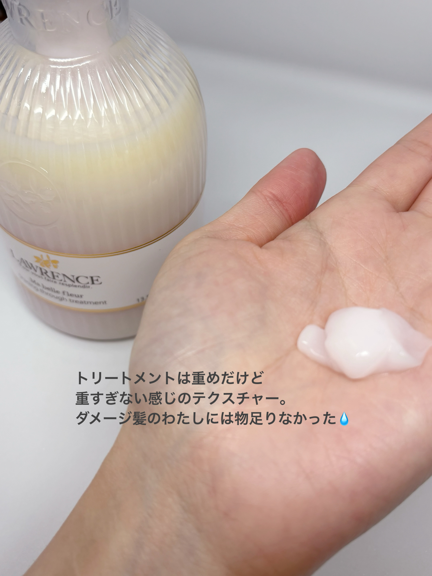 マベルフルール シャイニングスルーシャンプー/トリートメント/ロウレンス /市販シャンプーを使ったクチコミ（3枚目）