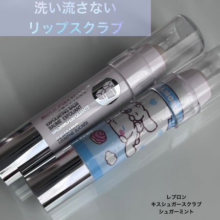 レブロン キス シュガー スクラブ/REVLON/リップスクラブを使ったクチコミ(1枚目)