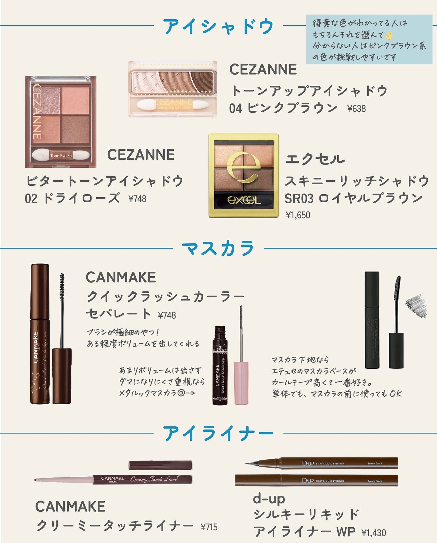 ãµãð·å¢æãåå¿è
ã¡ã€ã¯ on LIPS ãåå¿è
ããã«ããããã³ã¹ã¡ãŸãšãâïžãã®æãæ¥ããé 匵ããâŠãš..ãïŒ6æç®ïŒ