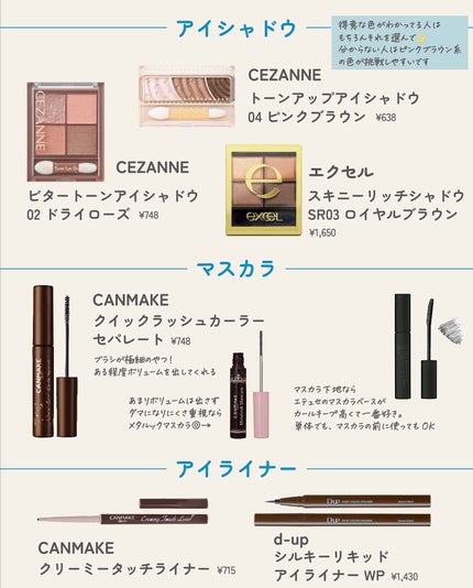 ãµãð·å¢æãåå¿è
ã¡ã€ã¯ on LIPS ãåå¿è
ããã«ããããã³ã¹ã¡ãŸãšãâïžãã®æãæ¥ããé 匵ããâŠãš..ãïŒ6æç®ïŒ