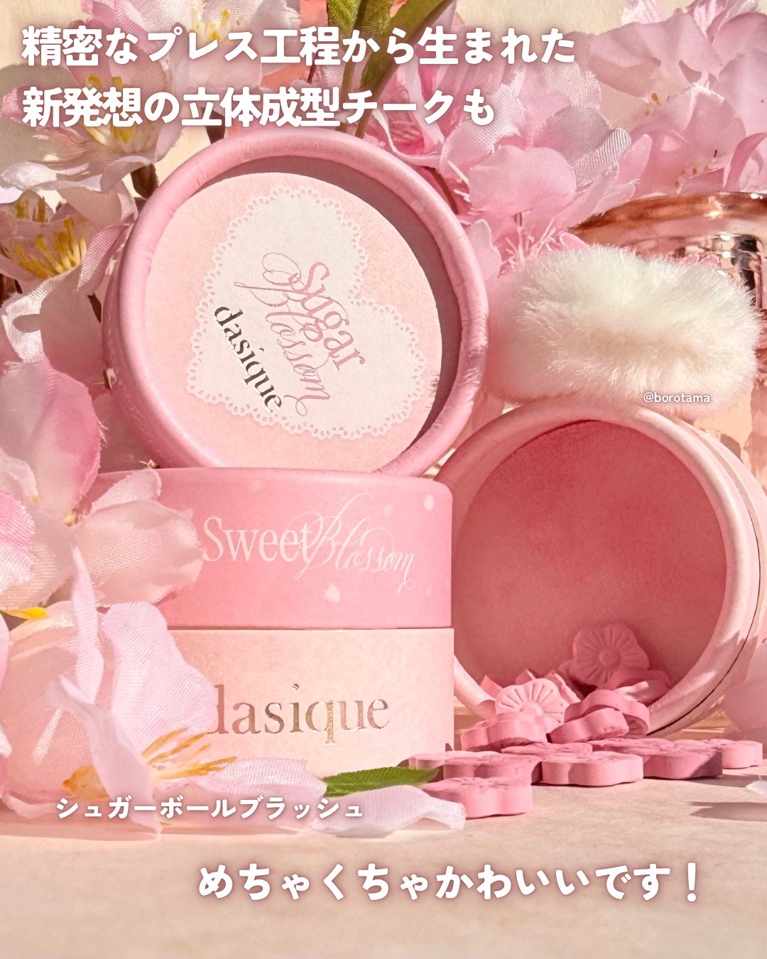 シャドウパレット/dasique/アイシャドウパレットを使ったクチコミ(6枚目)