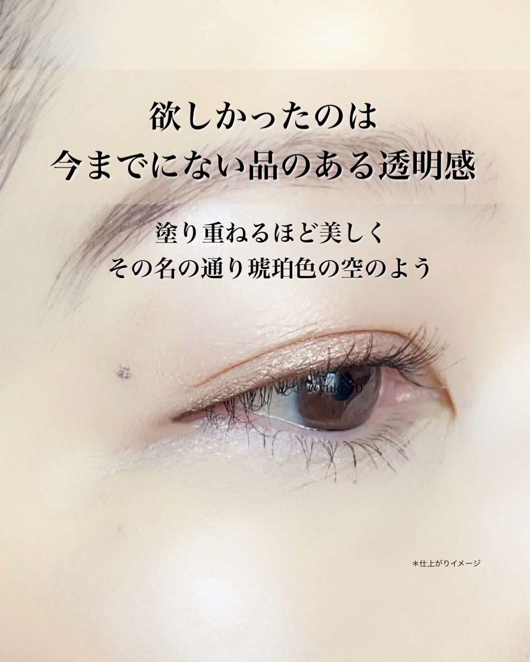 シグニチャー カラー アイズ/SUQQU/アイシャドウパレットを使ったクチコミ（3枚目）