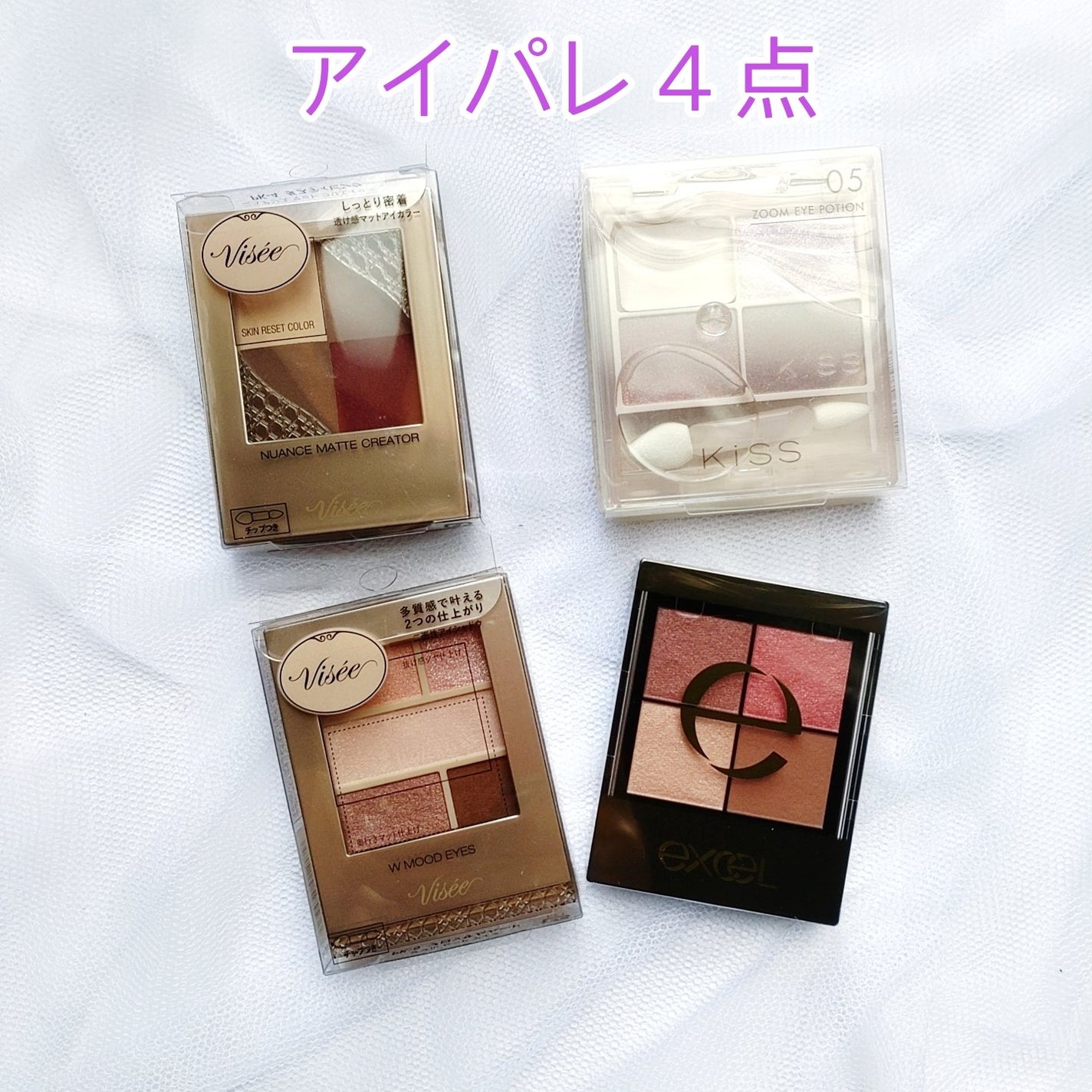 アイシャドウベース/キャンメイク/アイシャドウベースを使ったクチコミ(3枚目)