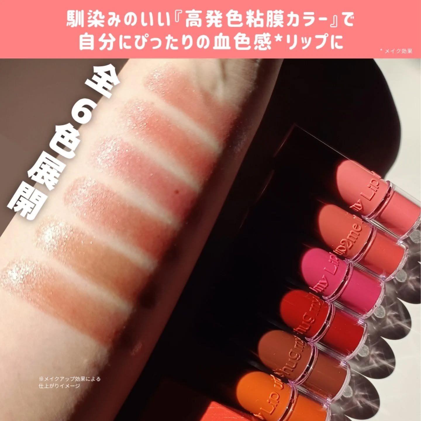 ハグマイリップ　カラーロックプランピーバーム/up2me/口紅を使ったクチコミ（3枚目）