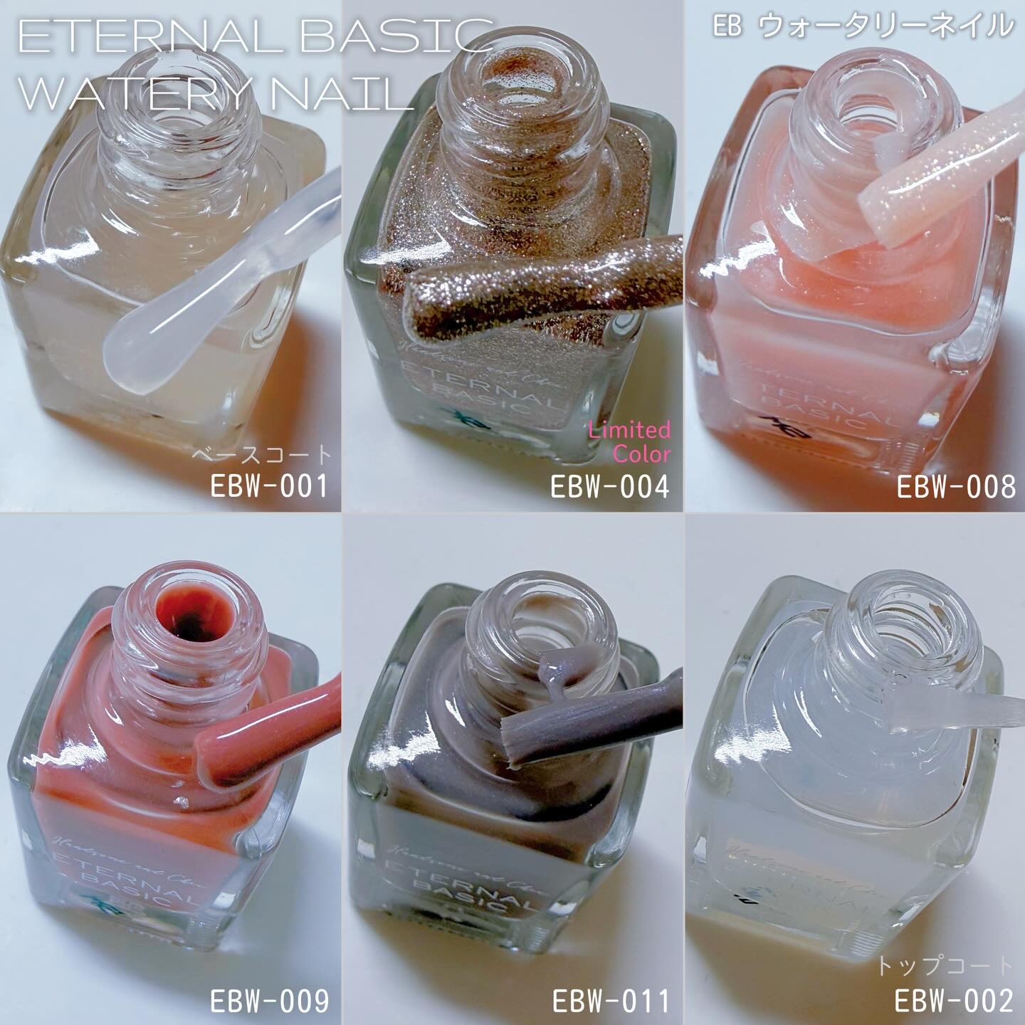 EB ウォータリーネイル/eternal basic/マニキュアを使ったクチコミ（3枚目）