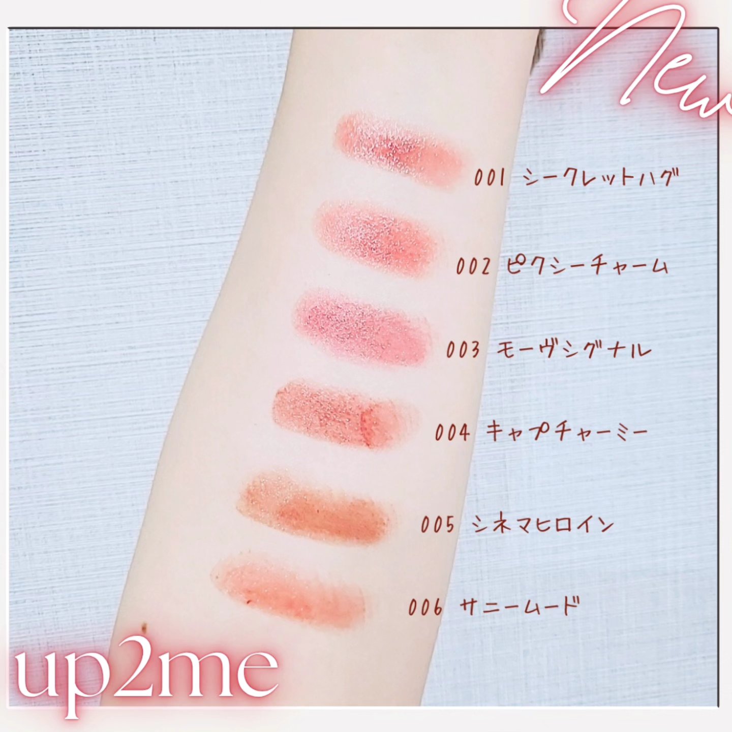 ハグマイリップ　カラーロックプランピーバーム/up2me/口紅を使ったクチコミ（2枚目）