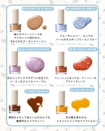 RMK シャイン ラッシュ ネイルカラー 05 Chrome Gray(クローム グレー)/RMK/マニキュアの画像