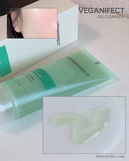 青麦クレンジングジェル /Veganifect/クレンジングジェルを使ったクチコミ(2枚目)