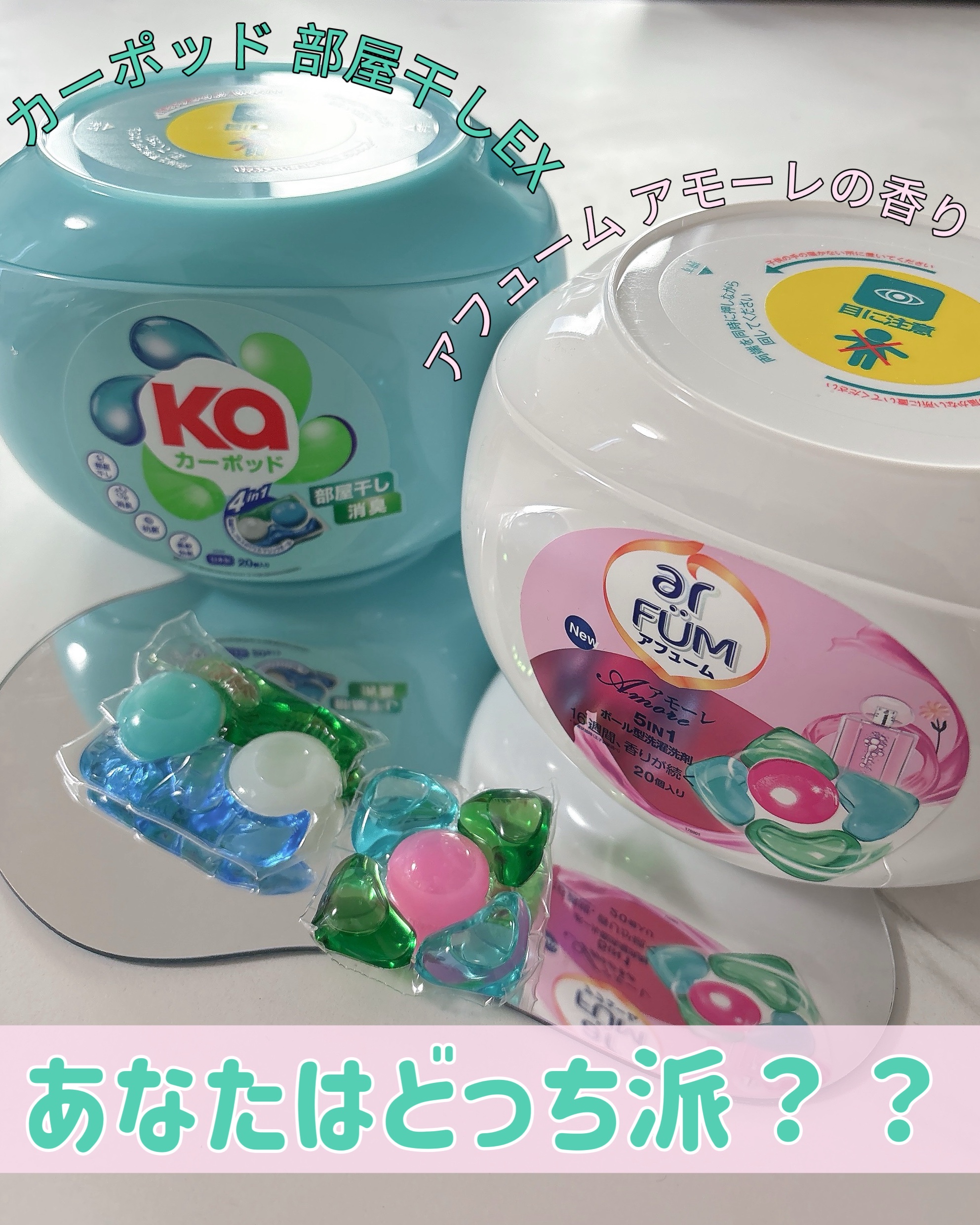 5in1洗濯洗剤/arFUM/洗濯洗剤を使ったクチコミ（1枚目）