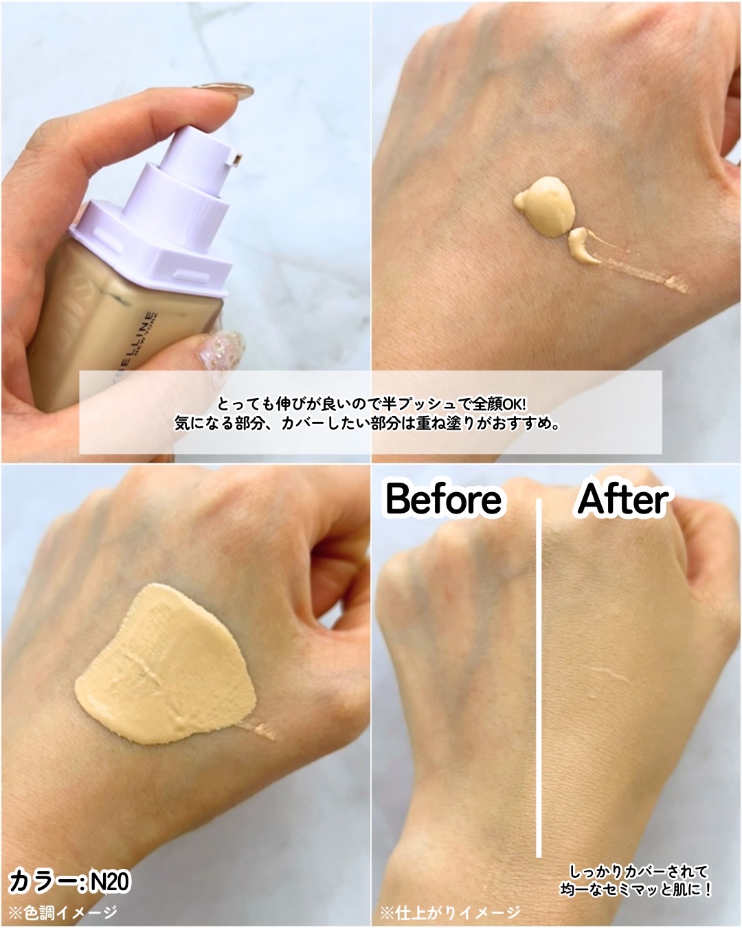 SPステイ ルミマット リキッド ファンデーション/MAYBELLINE NEW YORK/リキッドファンデーションを使ったクチコミ（3枚目）